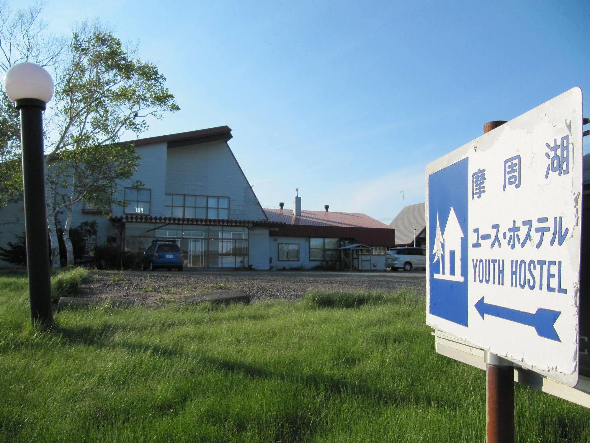 Mashuko Youth Hostel Teshikaga Eksteriør billede